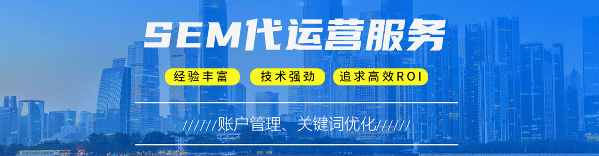 海沧信息流优化