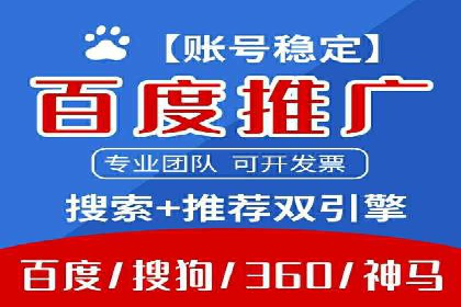 政府机构信息流代理服务的应用与效果展示